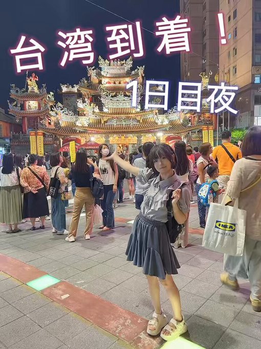 Twitterのコスプレ動画7