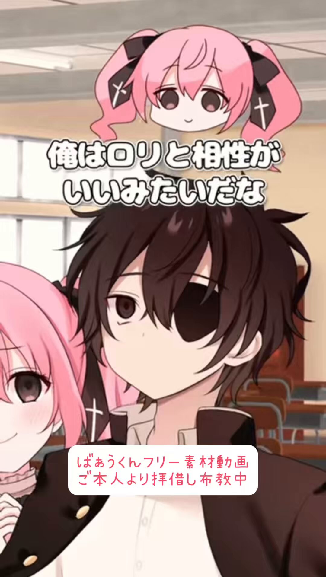 あうあう　ロリ --- ばぁうくん新作アニメDay31🚨--- ／ 相性の良さが可視化された ＼ ついに...ついに...  カップル成立!?!?!? (ฅωฅ`)♥️ 声優 ❥❥❥ 1人3役 ばぁうくん こちらで確認🔻 !!!!! 🔗  https://t.co/l6coVmzqvT 高評価👍たくさんお願いします!!! #KnightA #ばぁ ...