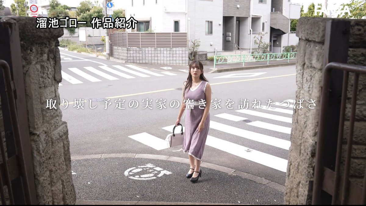 Twitter Image