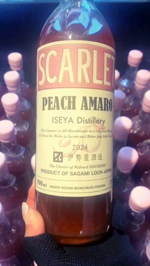 ピーチアマーロ 新品 入手超困難 元永達也 (伊勢屋酒造) on X: 