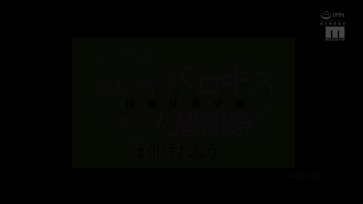 Twitter Image