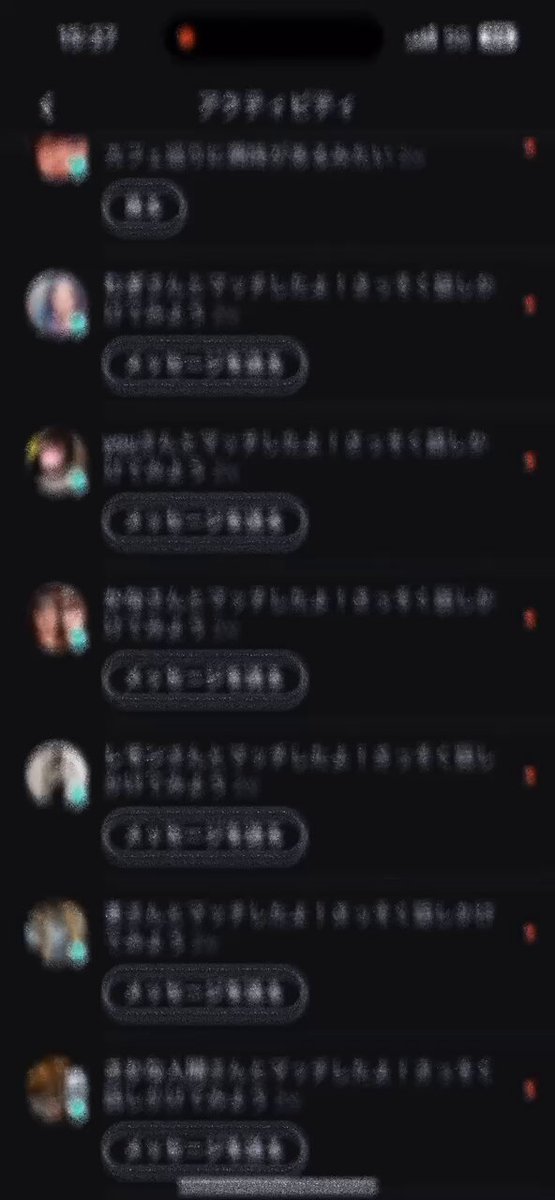 Twitter Image