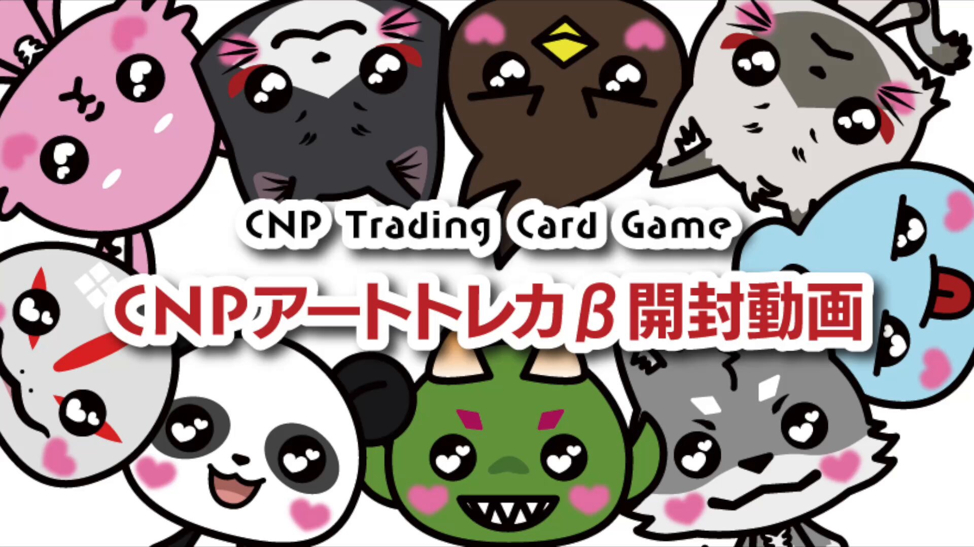 CNPトレカ　エルフの剣聖 ズモギン　パラレル CNPトレカ エルフの剣聖 ズモギン パラレル