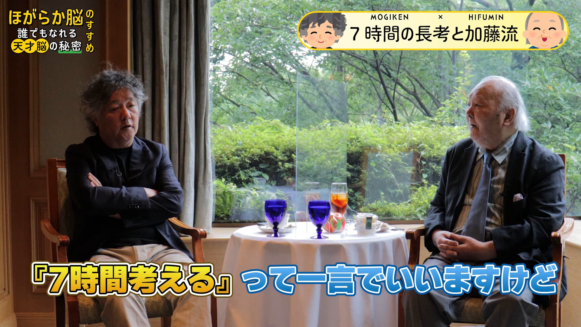 ひふみん ひふみん、数々の“一二三伝説”の真相を語る ―『勝手に電気