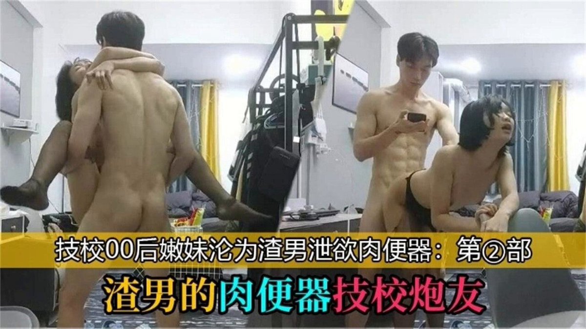 00后学妹