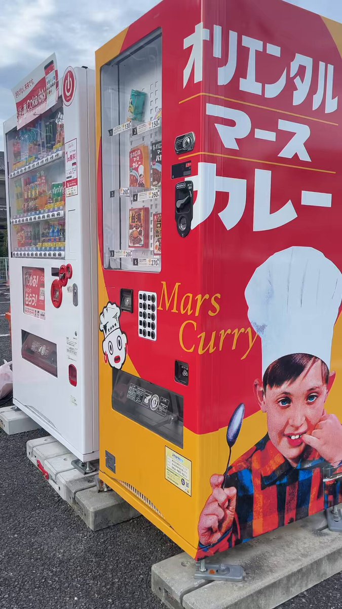 はろうきてぃ Oriental CURRY オリエンタルカレー 根付け はろうきてぃ Oriental CURRY オリエンタルカレー 根付け