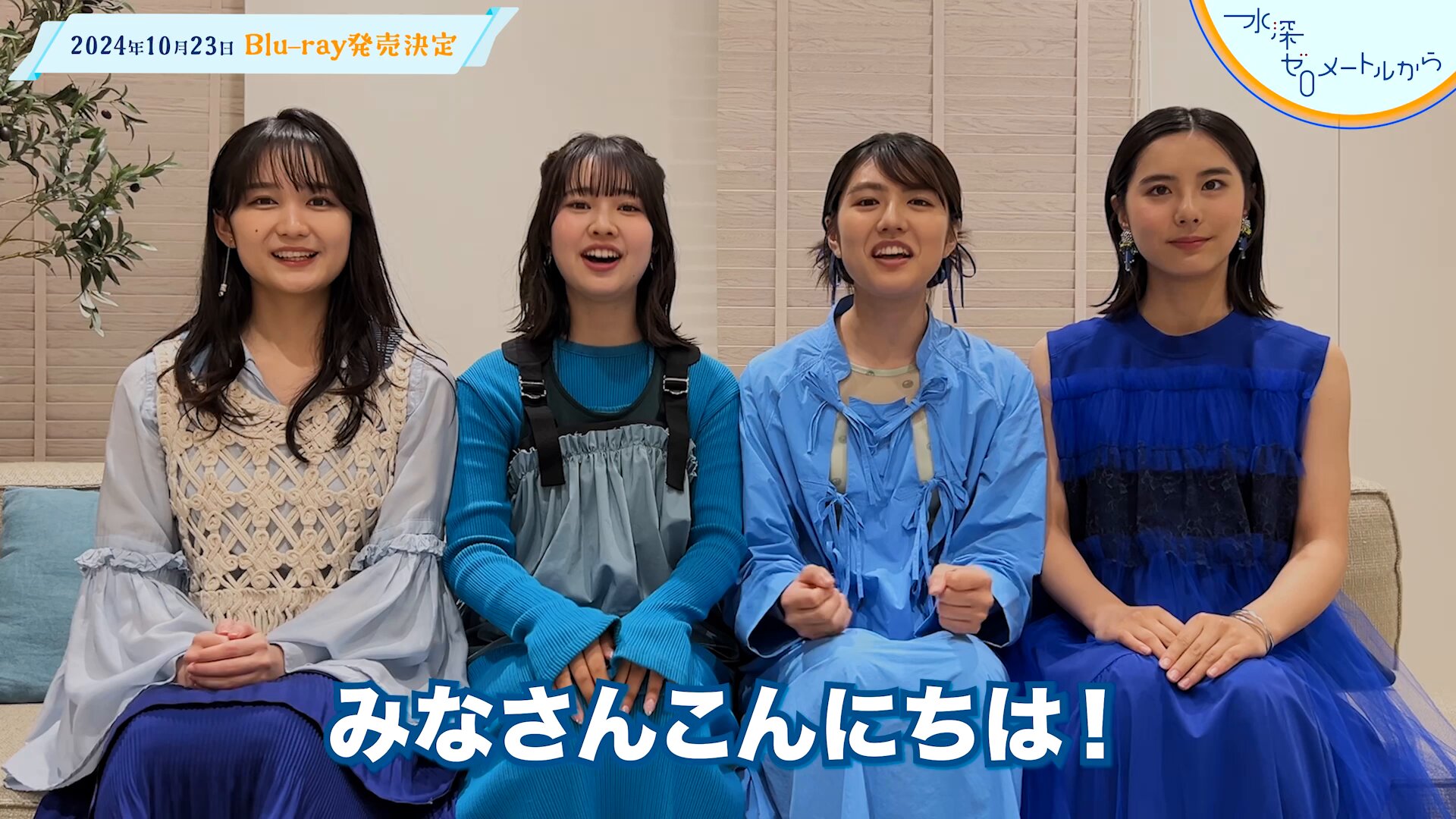 映画『水深ゼロメートルから』公式 on X: 