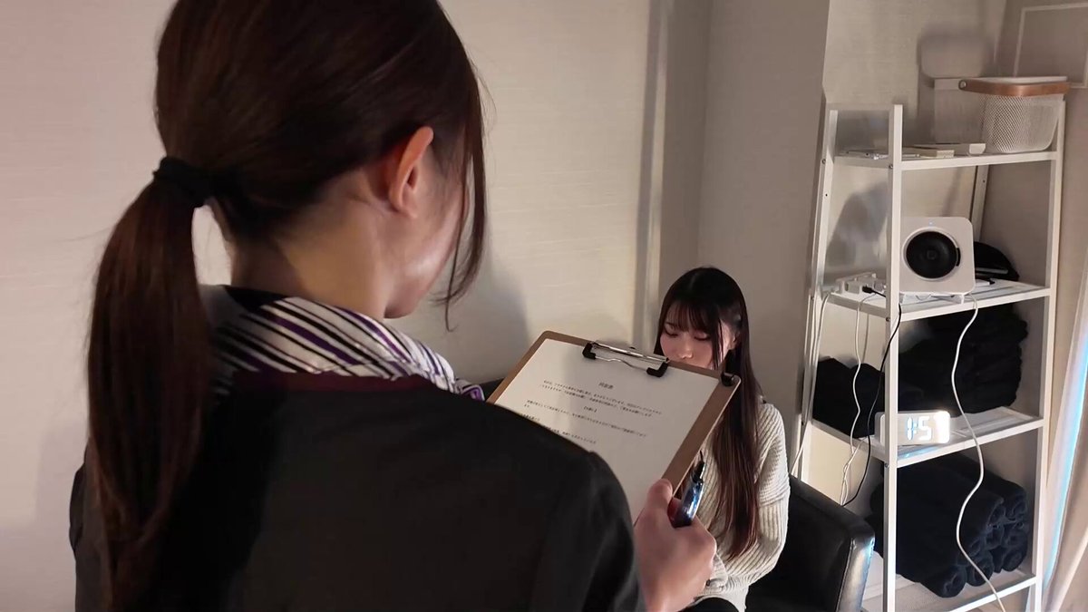 Twitter Image