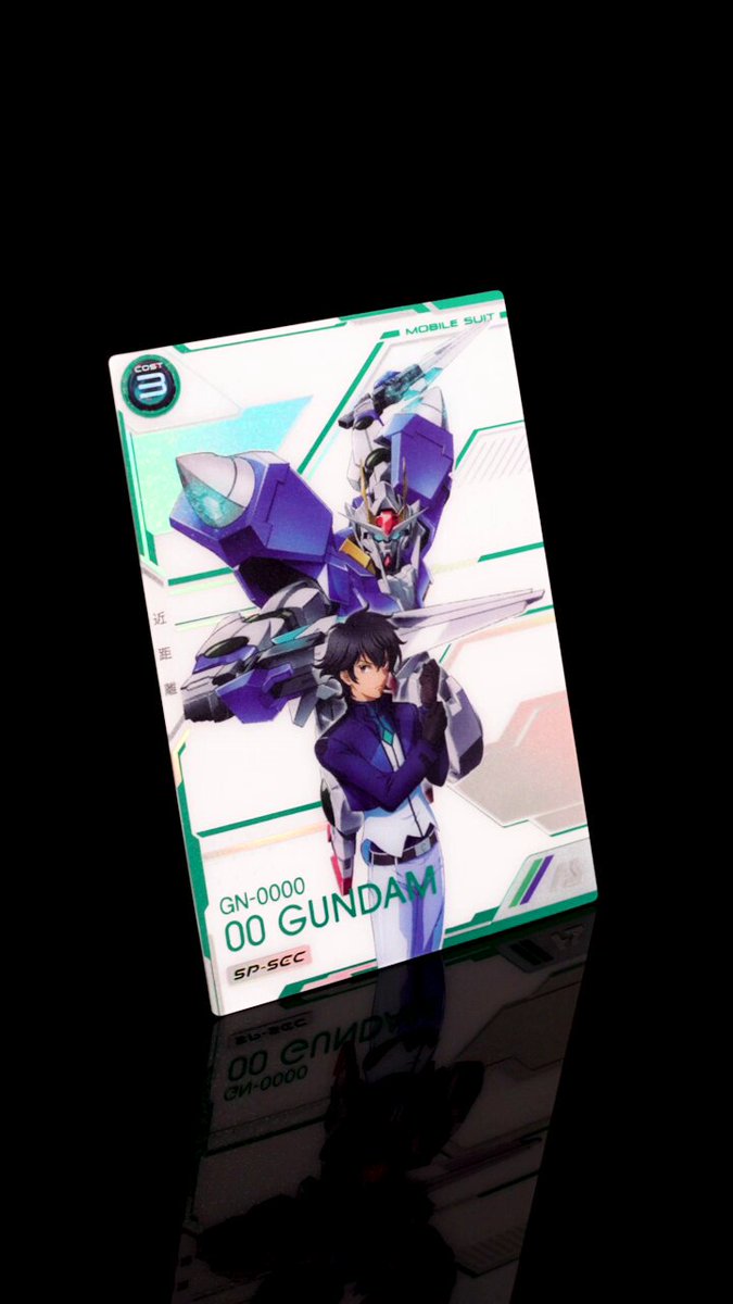 UT04-027 ダブルオーガンダム U【SP-SEC】 | 機動戦士ガンダム UT04-027 ダブルオーガンダム U【SP-SEC】 | 機動戦士ガンダム