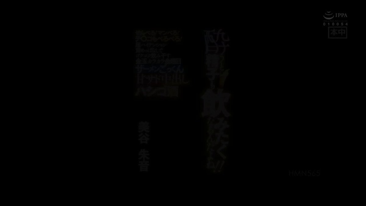 Video oleh @HaraheriT