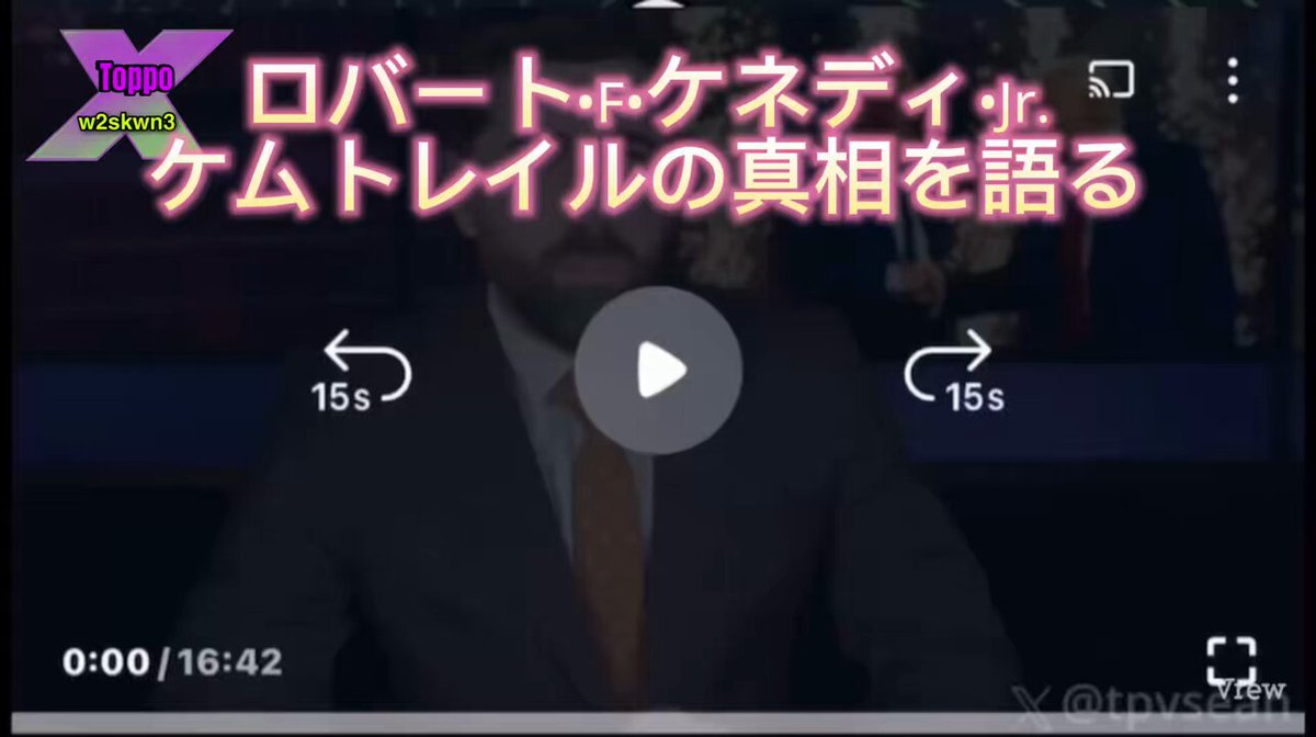 Video thumbnail