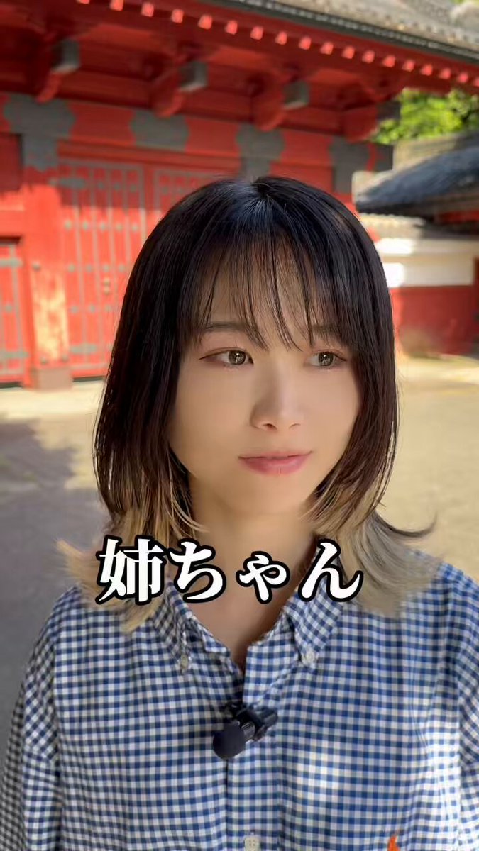 Twitter Image