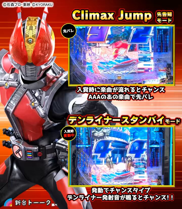 早い者勝ち‼️ ハイレート　電王　デッキ 仮面ライダー電王 SUPER BEST DXデンガッシャー｜仮面ライダー