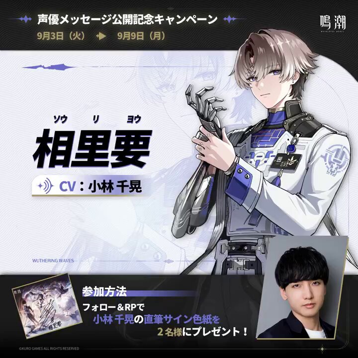 境界のRINNE 声優 直筆サイン 入りポスター 3512] 山口勝平・木村良平 直筆サイン入りポスター「境界のRINNE」