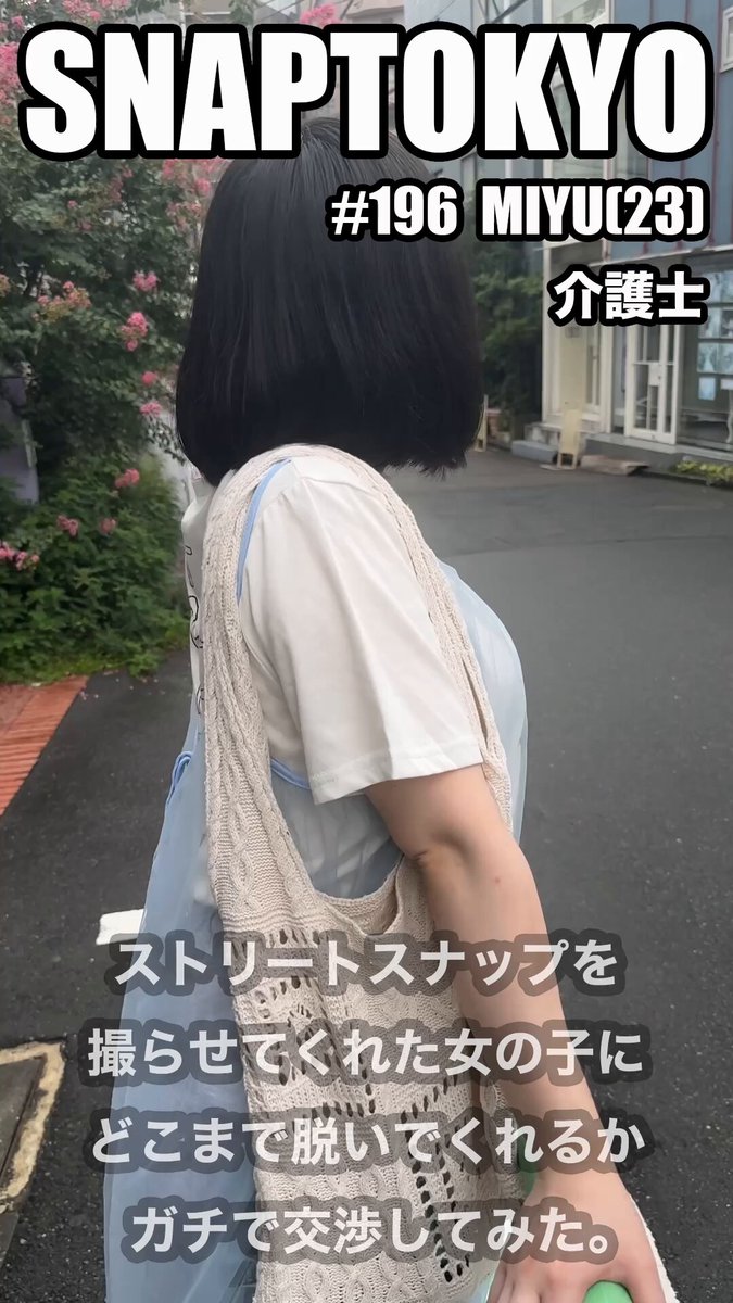Twitter Image