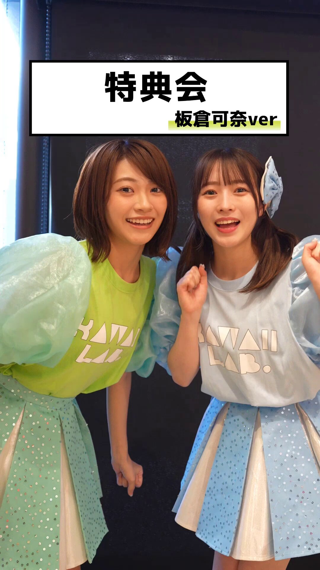 CUTIE STREET【Official】 on X: 