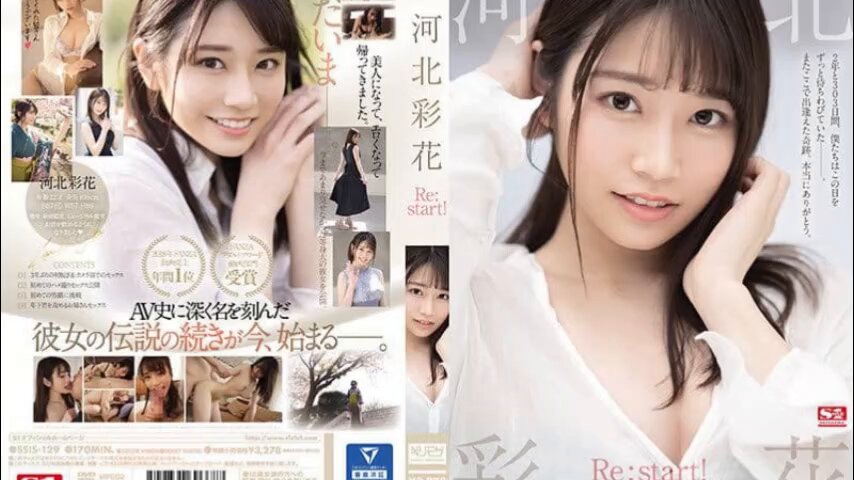 Twitter Image