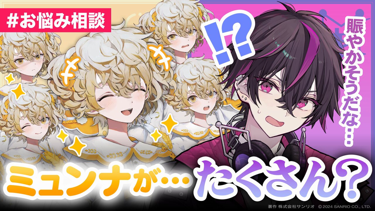 フラガリアメモリーズ　クロード　ミュンナ フラガリアメモリーズ 【サンリオ公式】 on X: 