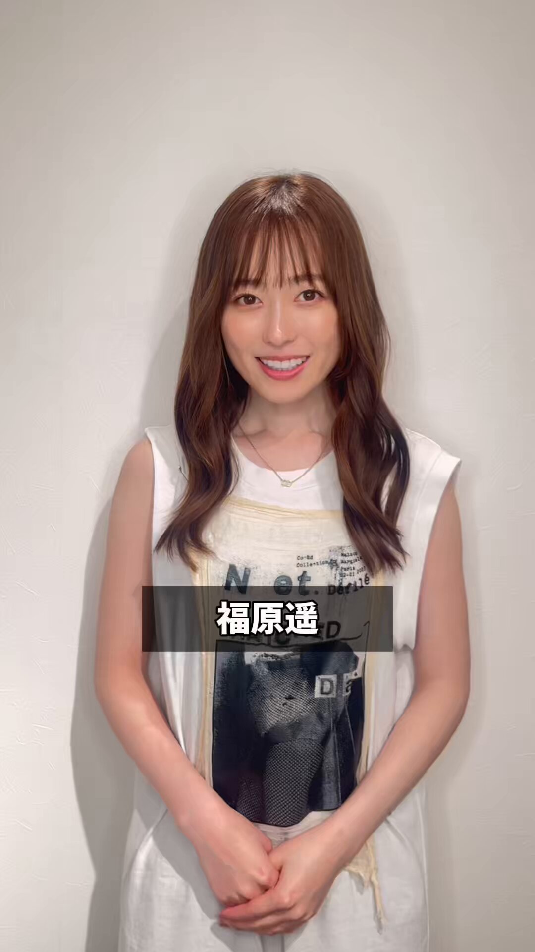 福原遥tgc - Search / X