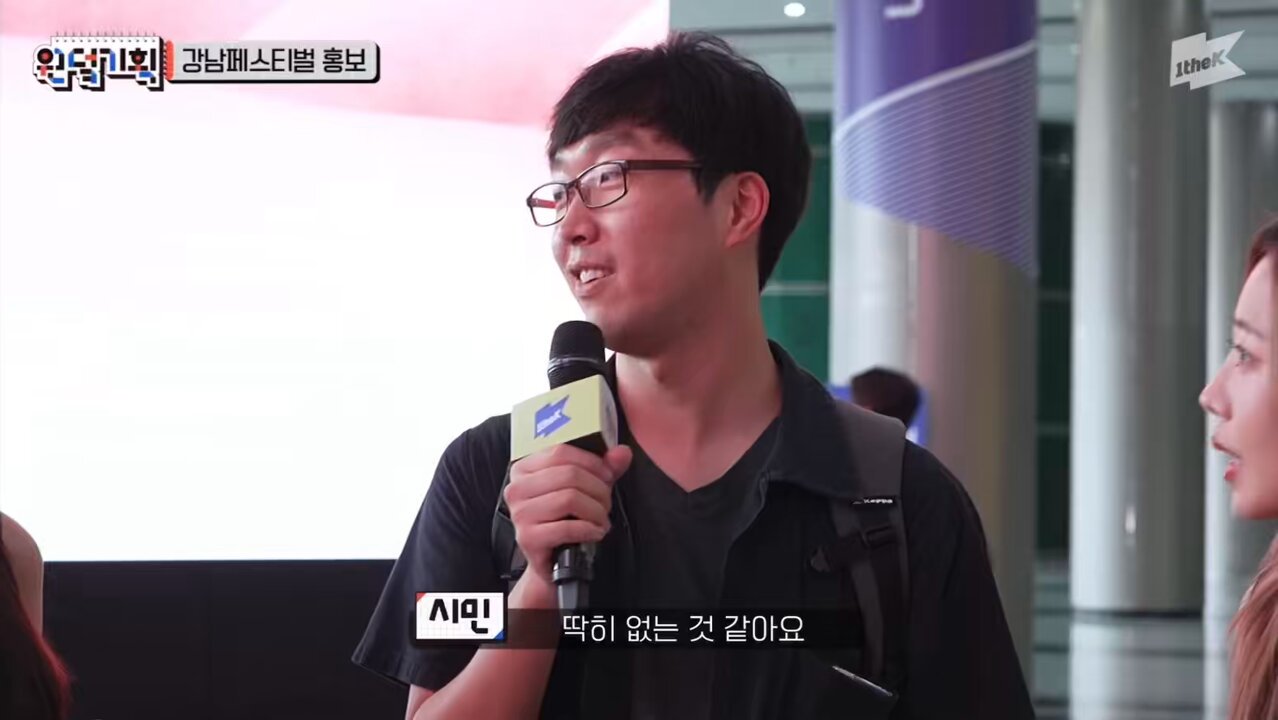 [閒聊] 訪問時亂回答的Apink