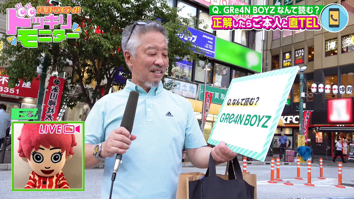 な*る様 GRe4NBOYZ Highlights by GRe4N BOYZ (@GRe4NBOYZ_) / X