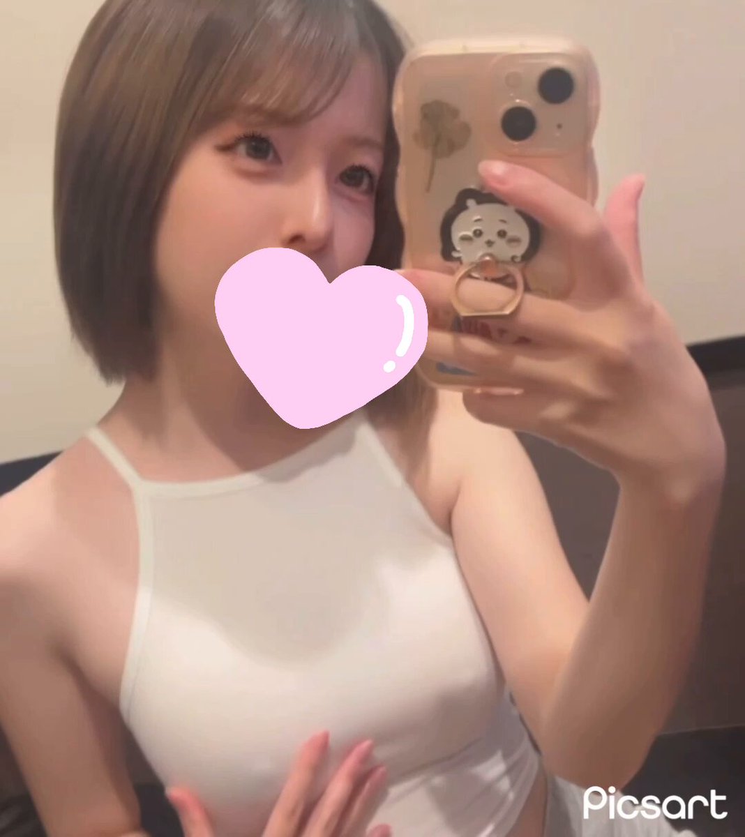 Twitter Image
