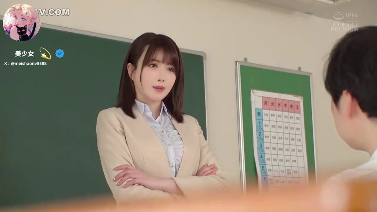 Twitter Image