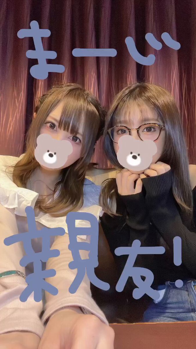 Twitter Image