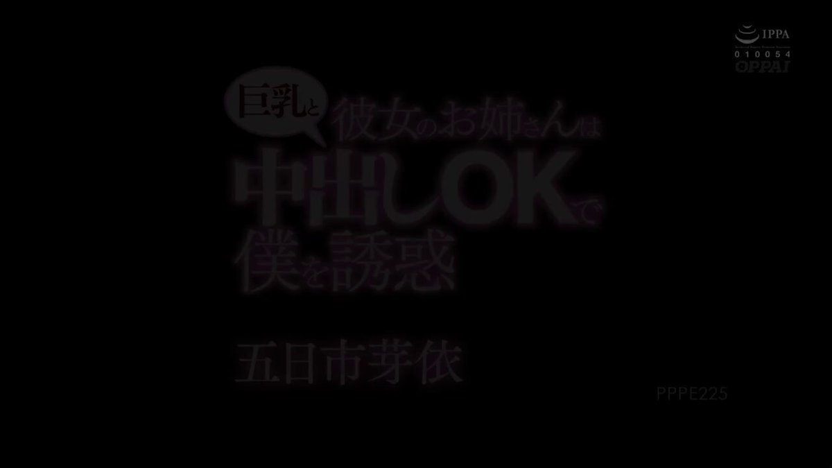 Twitter Image