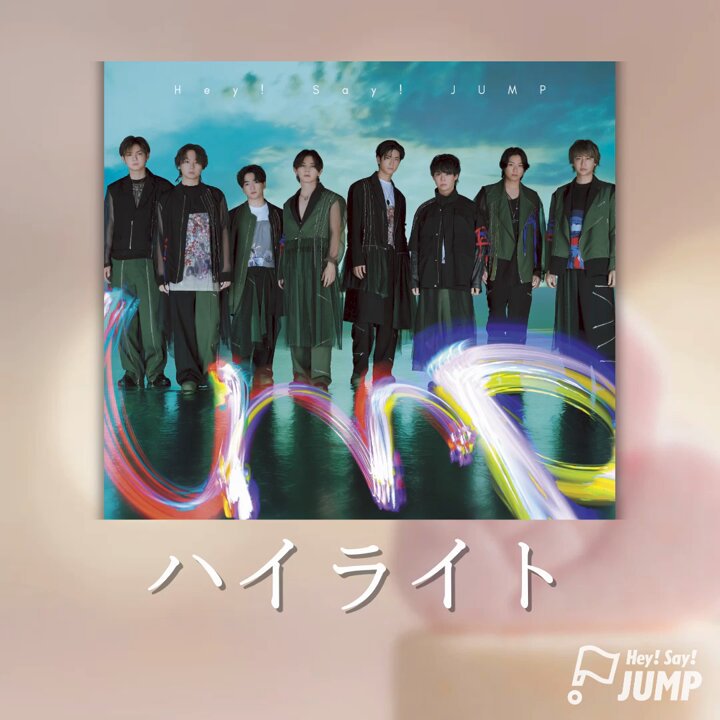 Hey! Say! JUMP - 鋼の錬金術師の通販 by にゃんこ's shop
