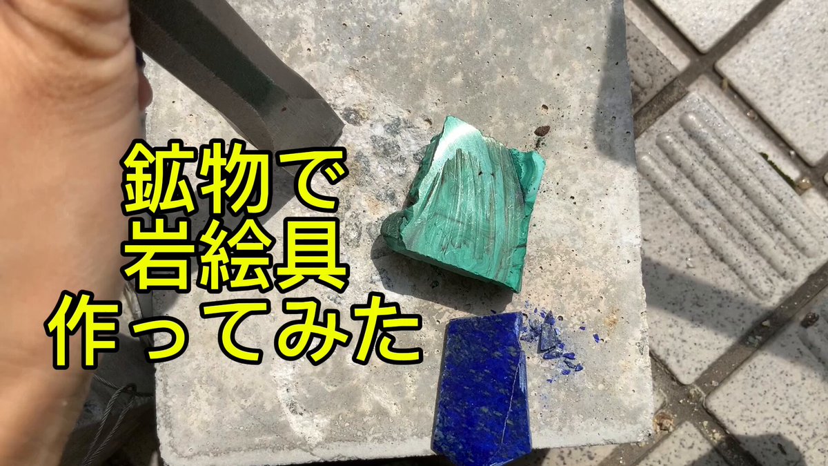 Highlights by 鉱物&カフェ Mineral Muru［8/29-31 名古屋