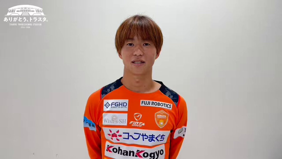 吉岡 雅和選手 契約更新のお知らせ | V・ファーレン長崎