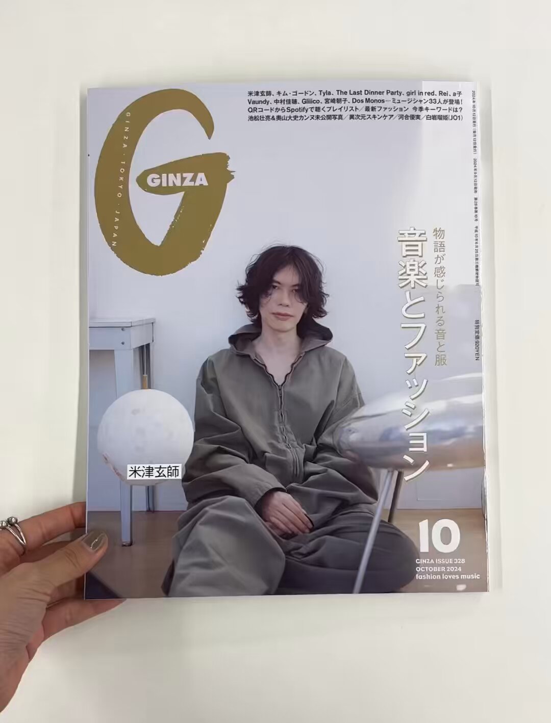 GINZA on X: 