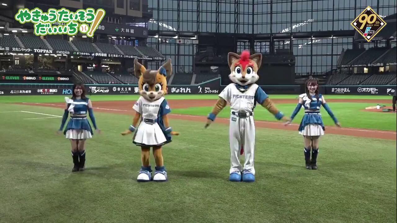 北海道日本ハムファイターズ公式 on X: 