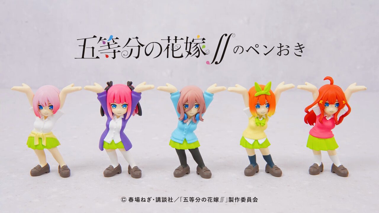 Amazon.co.jp: Qualia 五等分の花嫁∬のペンおき 全5種セット