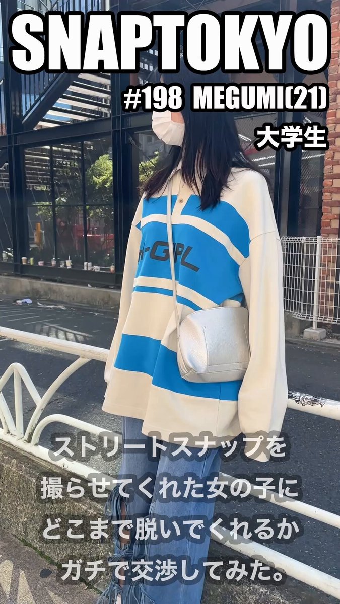 Twitter Image