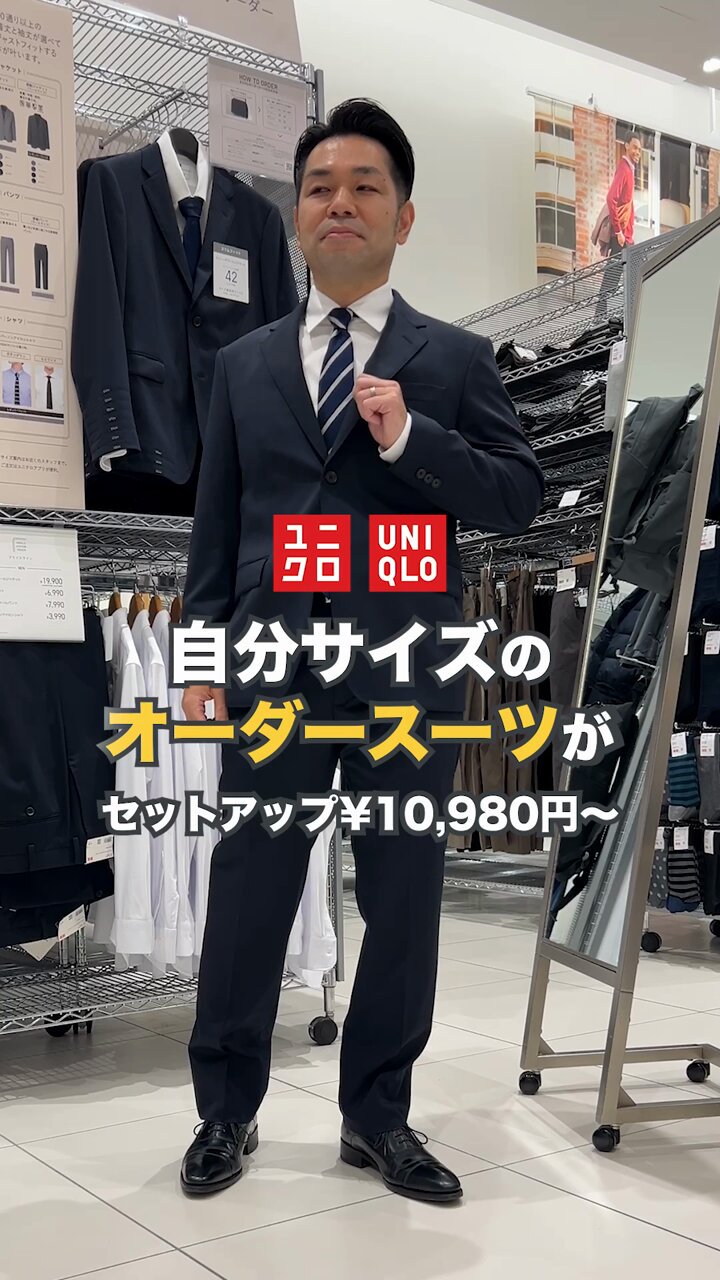 ユニクロ on X: 