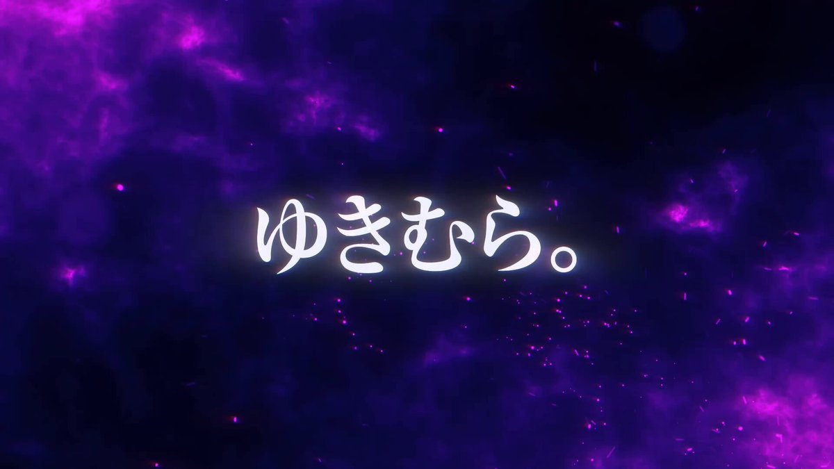 ゆきむら。 on X: 