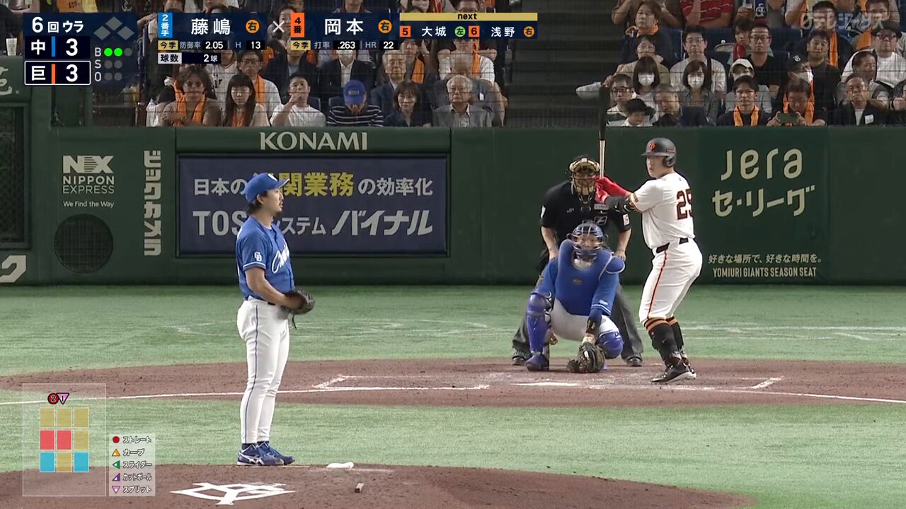 DRAMATIC BASEBALL 2025 on X: 