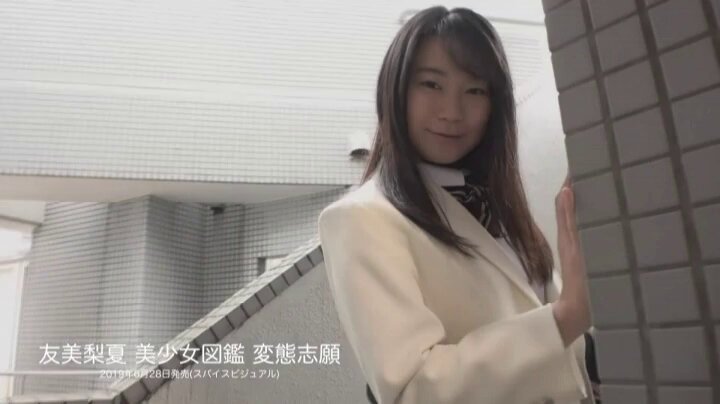 Twitter Image