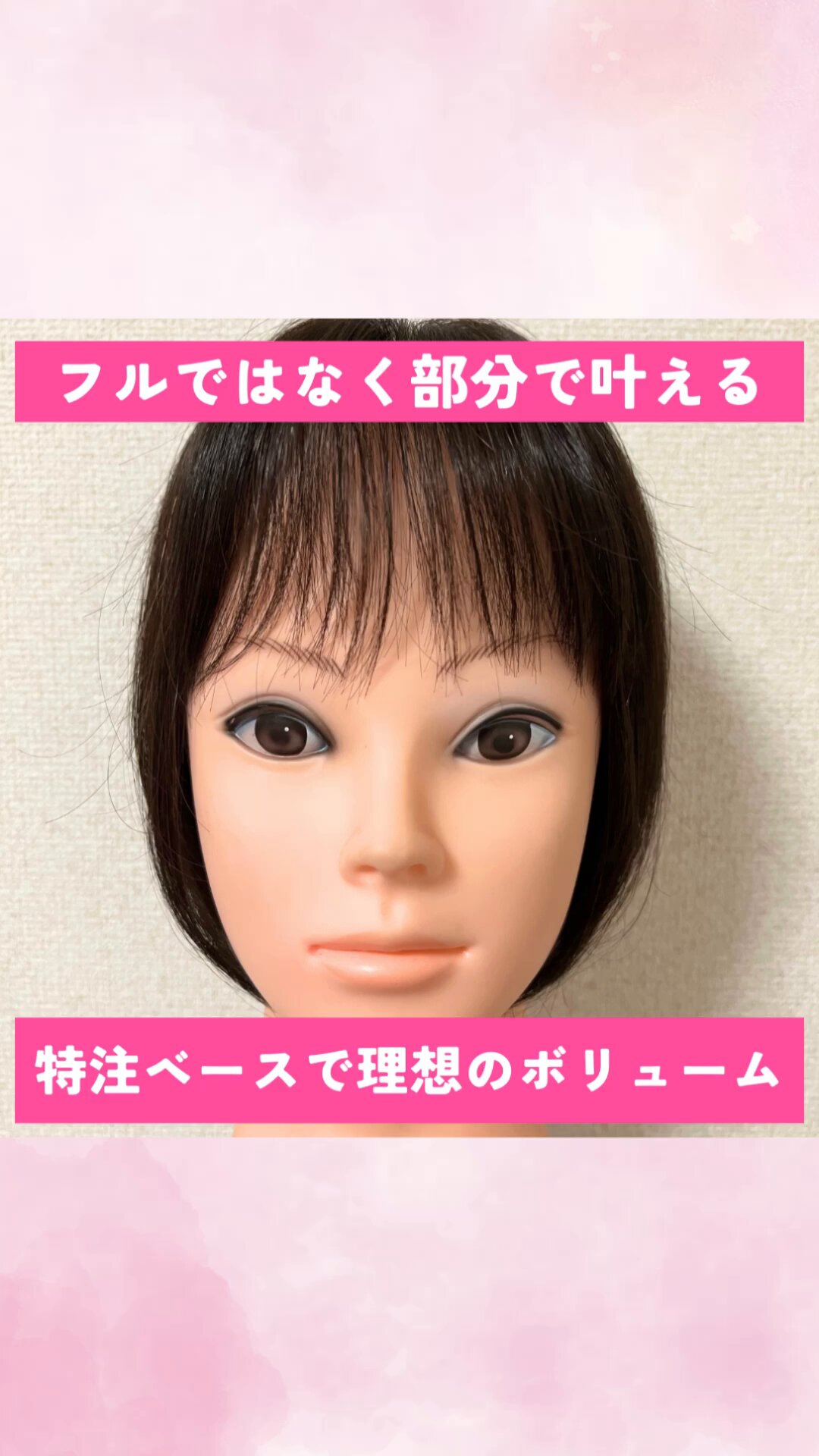 Akashi　ウィッグ　オーダー Amazon.co.jp: 今日から俺は！！三橋貴志 みつはしたかし 風
