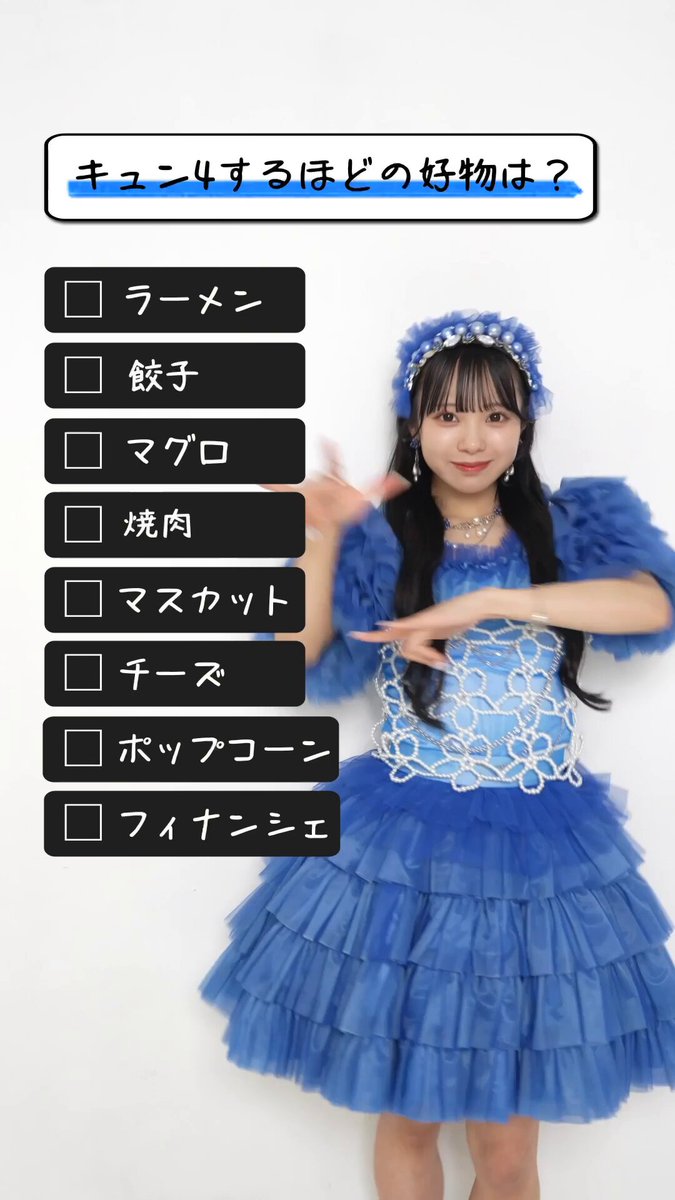 CUTIE STREET【Official】 on X: 