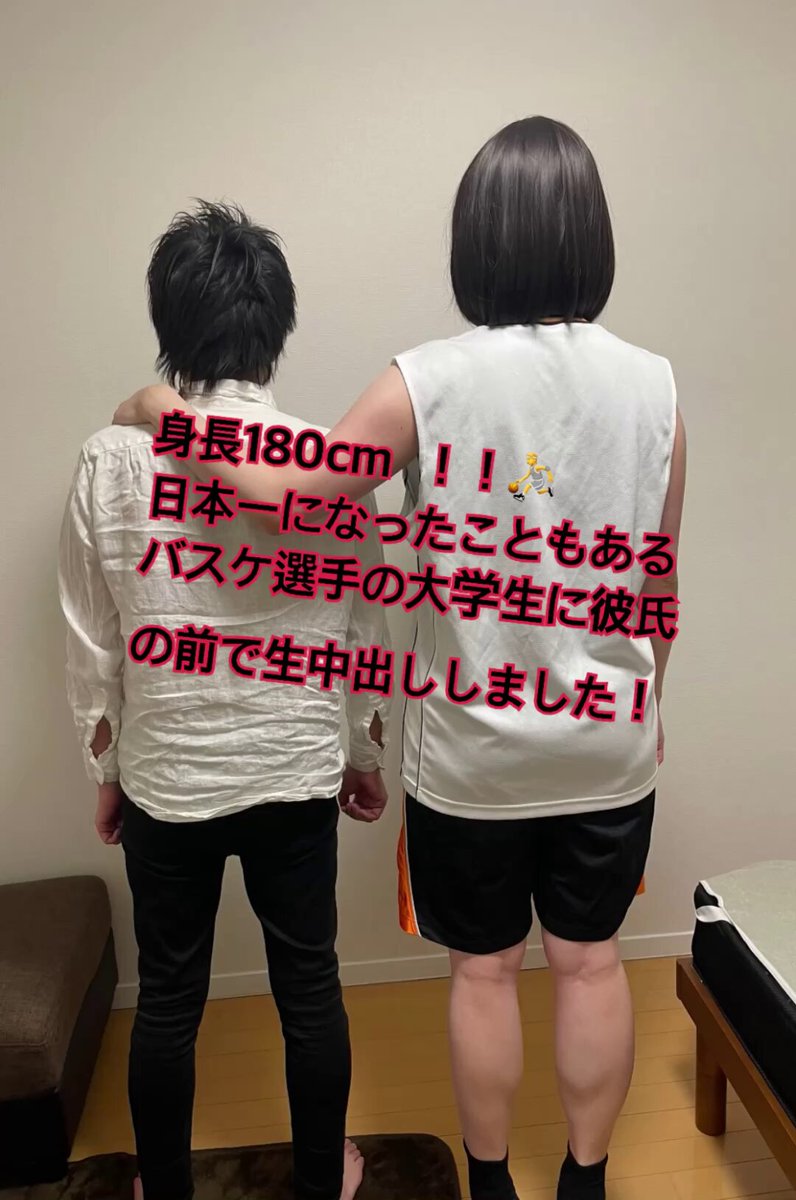 NTRと中出しに関する画像
