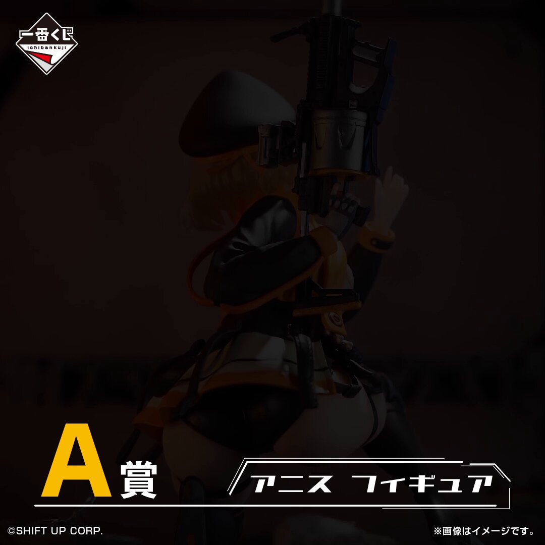 一番くじ（BANDAI SPIRITS） on X: 
