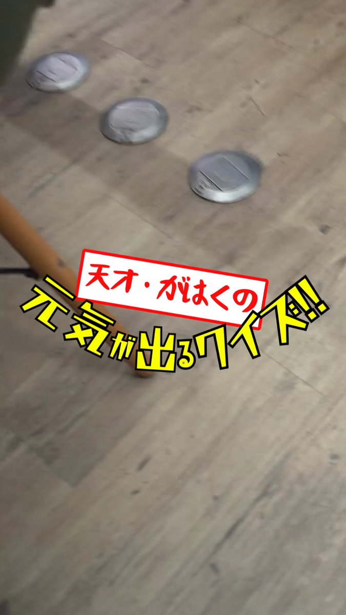 Twitter Image