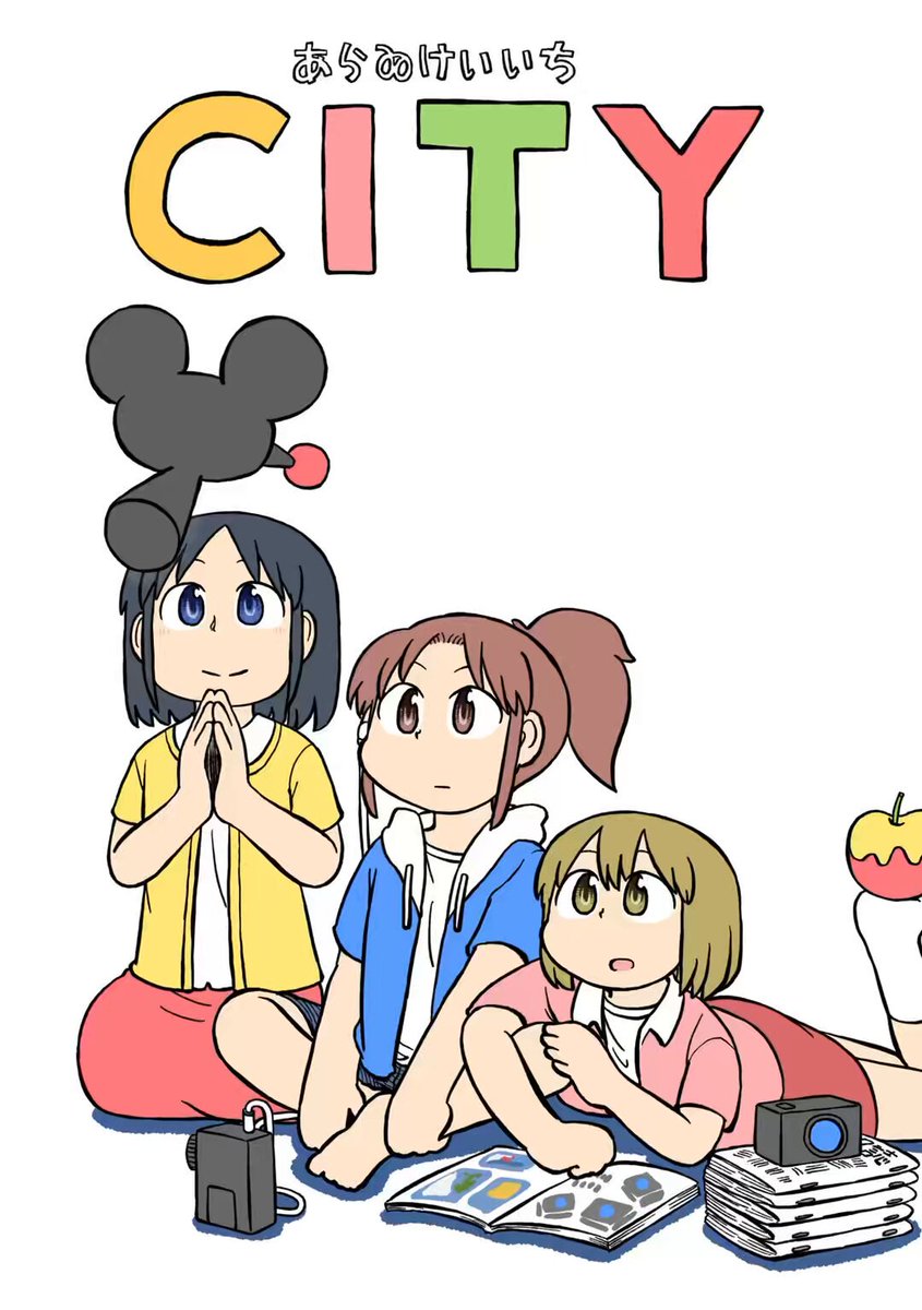 3chan. (@tender_town) / X