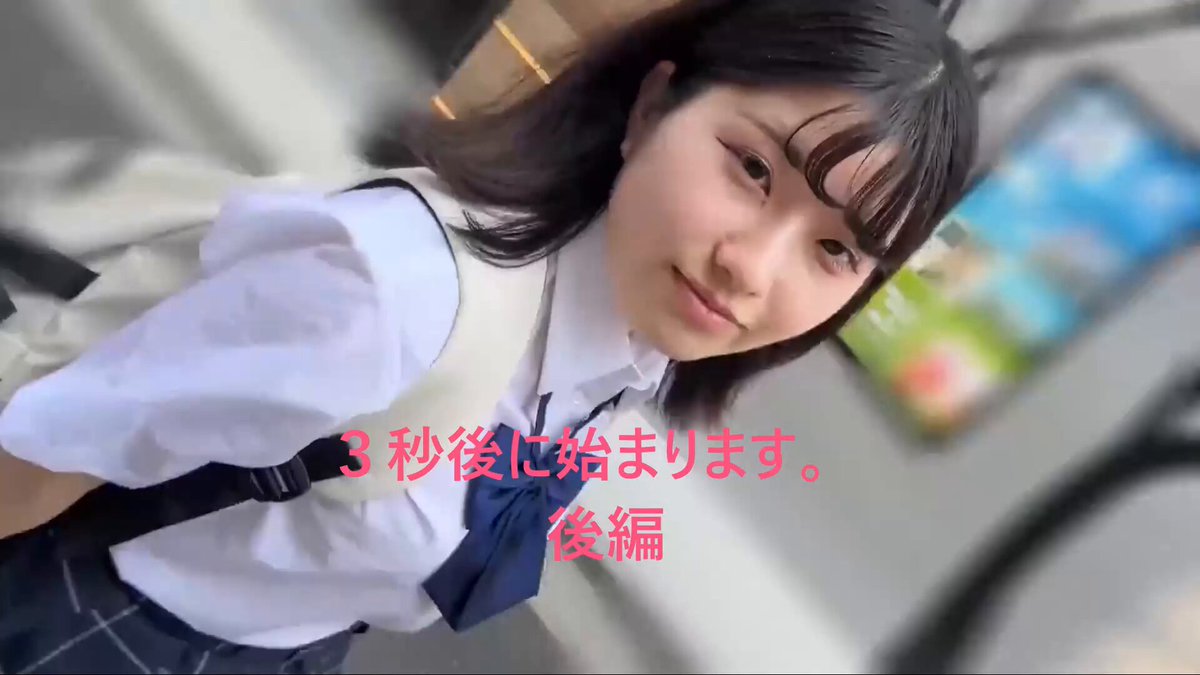 Twitter Image