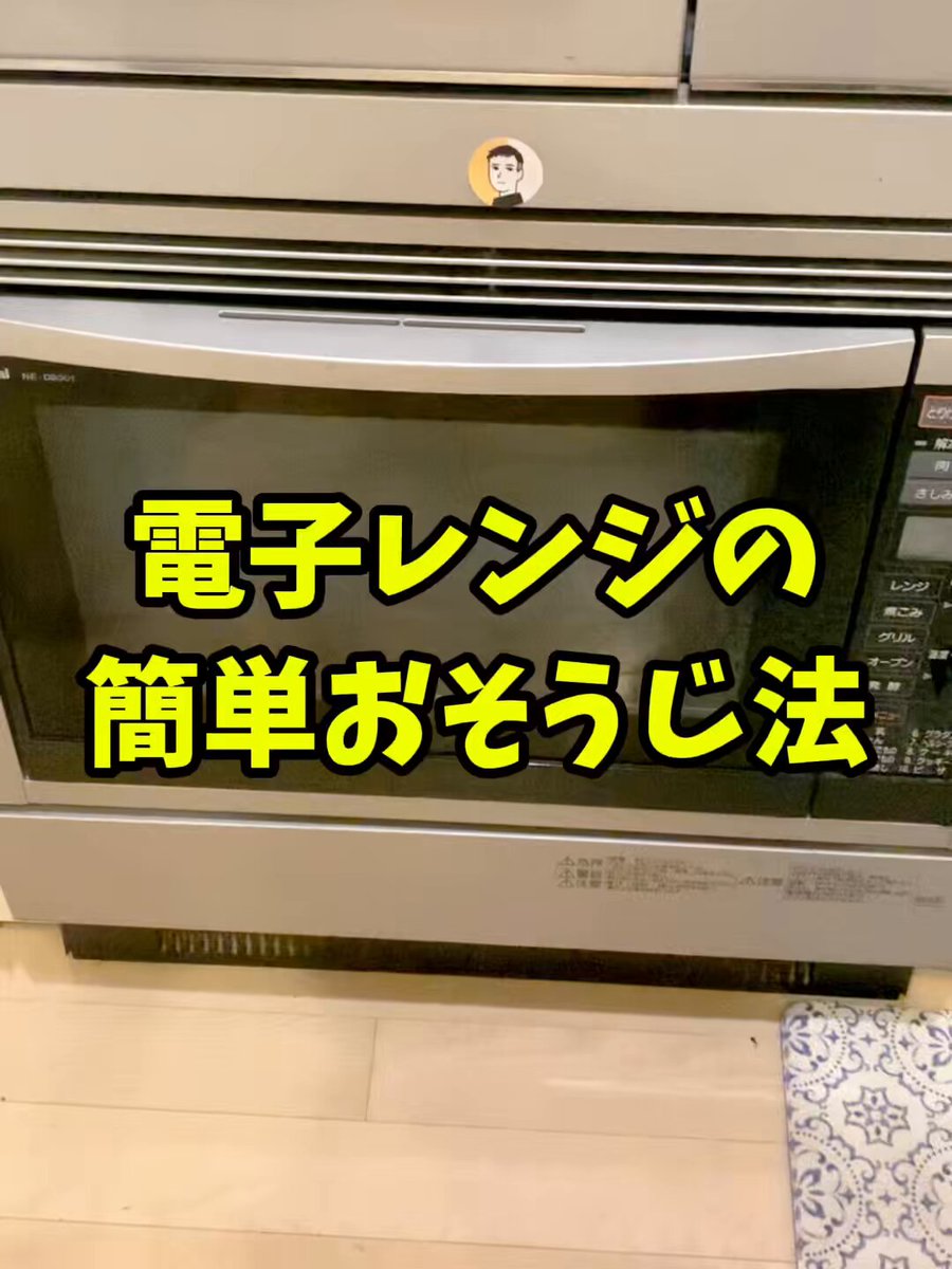 Twitter Image