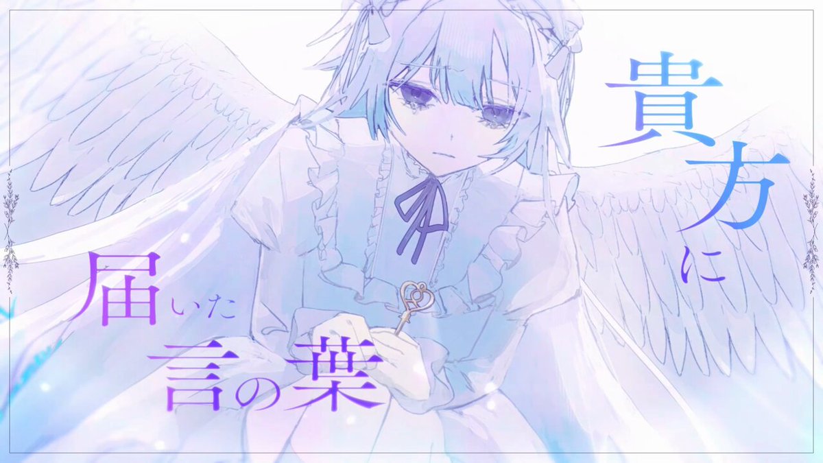 Kyiku (@Ky1ku_) / Posts / X