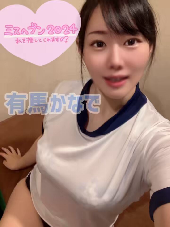 Twitter Image